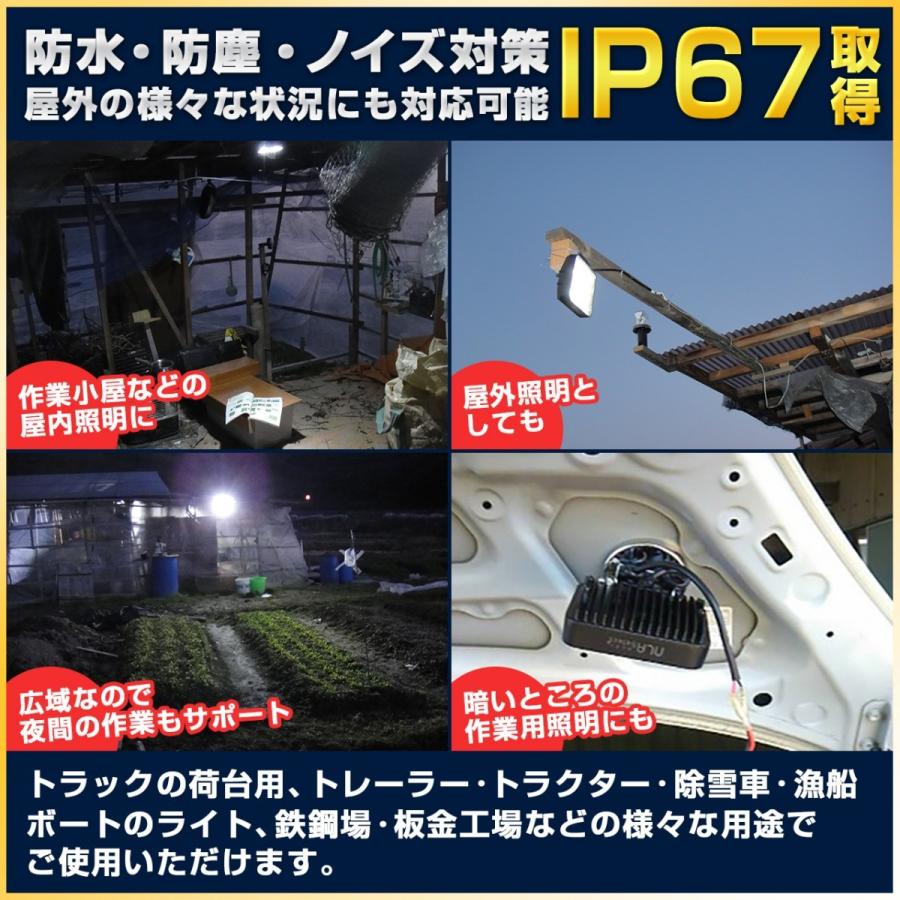 作業灯 Led ワークライト 12v 24v兼用 15w 薄型 Led作業ライト 荷台照明 トラクター M6 4dlq 1s9v 1set Nlaセレクト 通販 Yahoo ショッピング