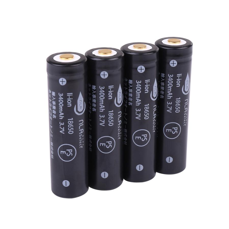18650リチウムイオン電池 3400mAh 4本セット 充電池 懐中電灯 バッテリー 保護回路3個搭載 :M6-JIEE-TI2F:LED作業照明・ NLAセレクト - 通販 - Yahoo!ショッピング
