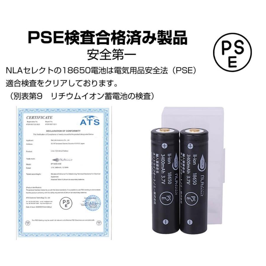 18650リチウムイオン電池 3400mAh 4本セット 充電池 懐中電灯 バッテリー 保護回路3個搭載 :M6-JIEE-TI2F:LED作業照明・NLAセレクト - 通販 - Yahoo!ショッピング 18650リチウムイオン電池 3400mAh 4本セット 充電池 懐中電灯 バッテリー 保護回路3個搭載 :M6-JIEE-TI2F:LED作業照明・NLAセレクト - 通販 - Yahoo!ショッピング