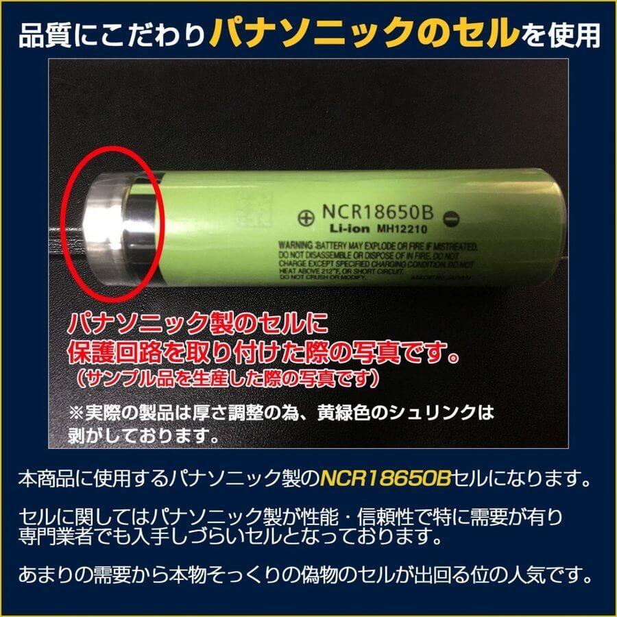 18650リチウムイオン電池 3400mAh 4本セット 充電池 懐中電灯 バッテリー 保護回路4個搭載｜outdoorgear｜05