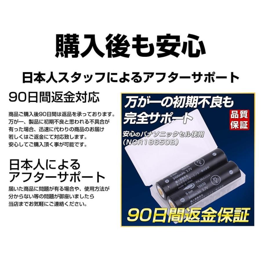 18650リチウムイオン電池 3400mAh 4本セット 充電池 懐中電灯 バッテリー 保護回路3個搭載 :M6-JIEE-TI2F:LED作業照明・NLAセレクト - 通販 - Yahoo!ショッピング 18650リチウムイオン電池 3400mAh 4本セット 充電池 懐中電灯 バッテリー 保護回路3個搭載 :M6-JIEE-TI2F:LED作業照明・NLAセレクト - 通販 - Yahoo!ショッピング