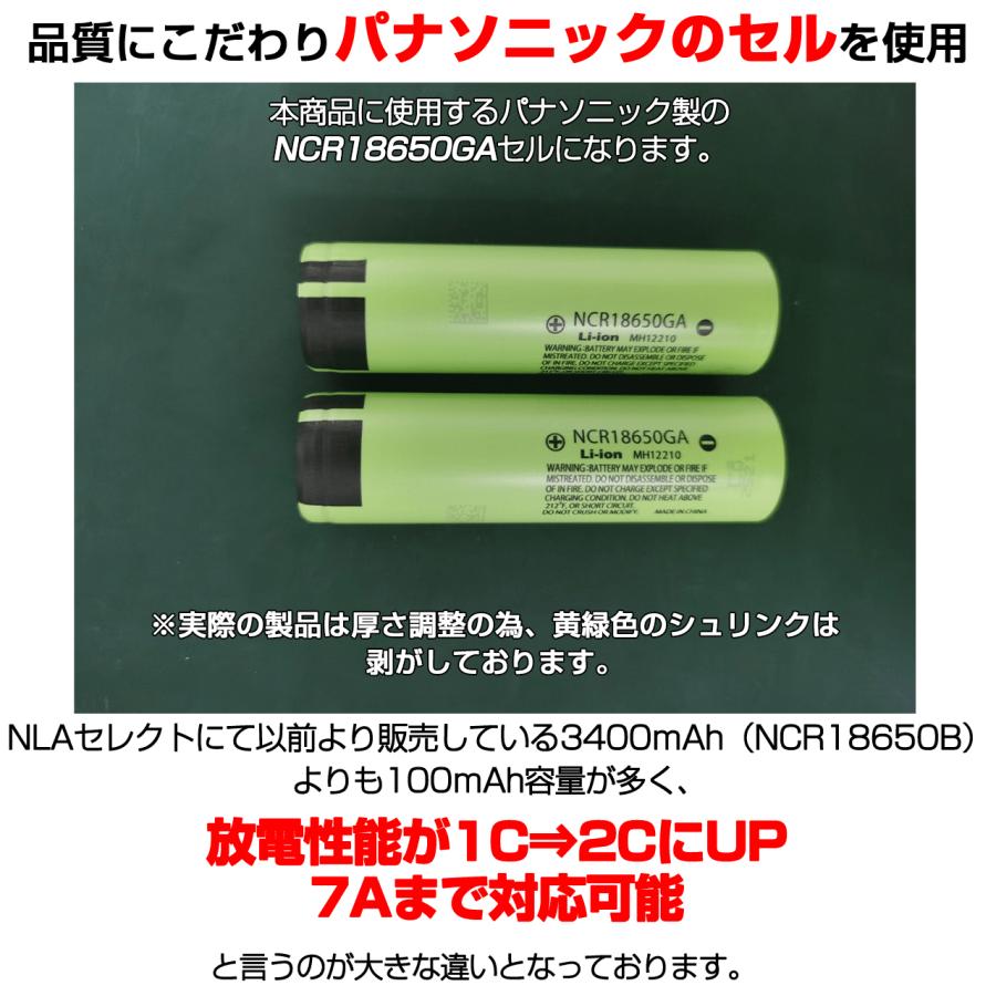 18650 リチウム電池 パナソニックセル 4保護回路 バッテリーケース付 3500mAh 2本セット｜outdoorgear｜05