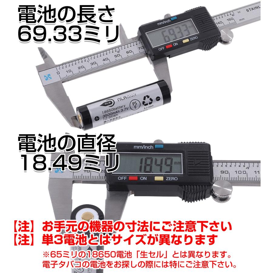 リチウム電池充電器・18650電池（パナソニック製セル）4本セット : LED