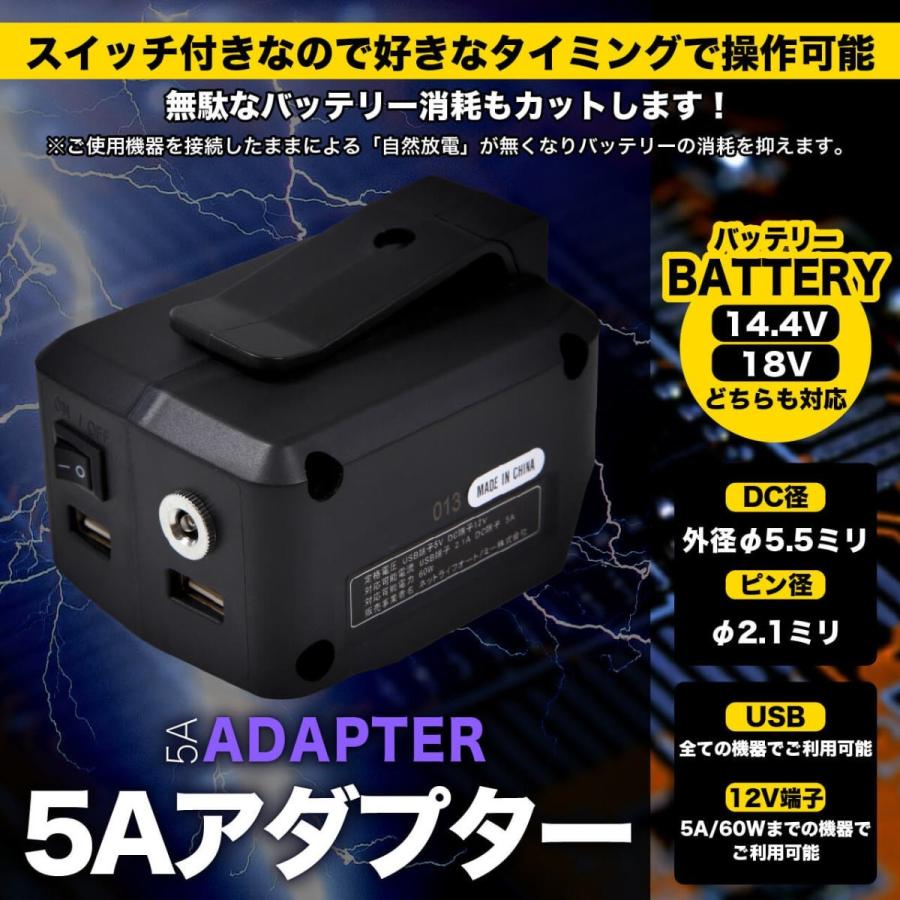充電式LED作業灯 組み立てキット(48w＋5Aアダプターセット) : LED作業