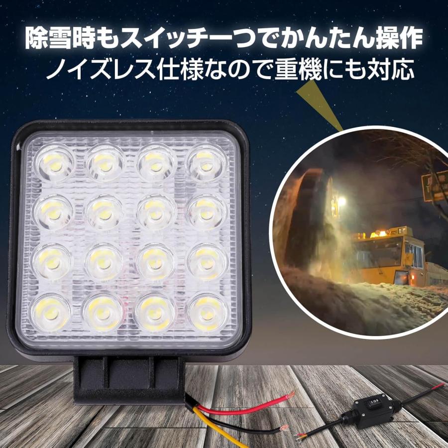作業灯 2色led (白・黄色) 投光器 10M配線 ワークランプ