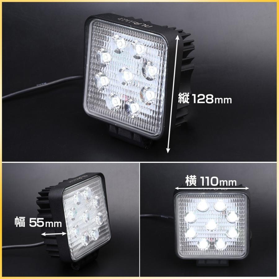 led 作業灯27W 耐サビ仕様 4個セット 12v 24v 船舶 プレジャーボート
