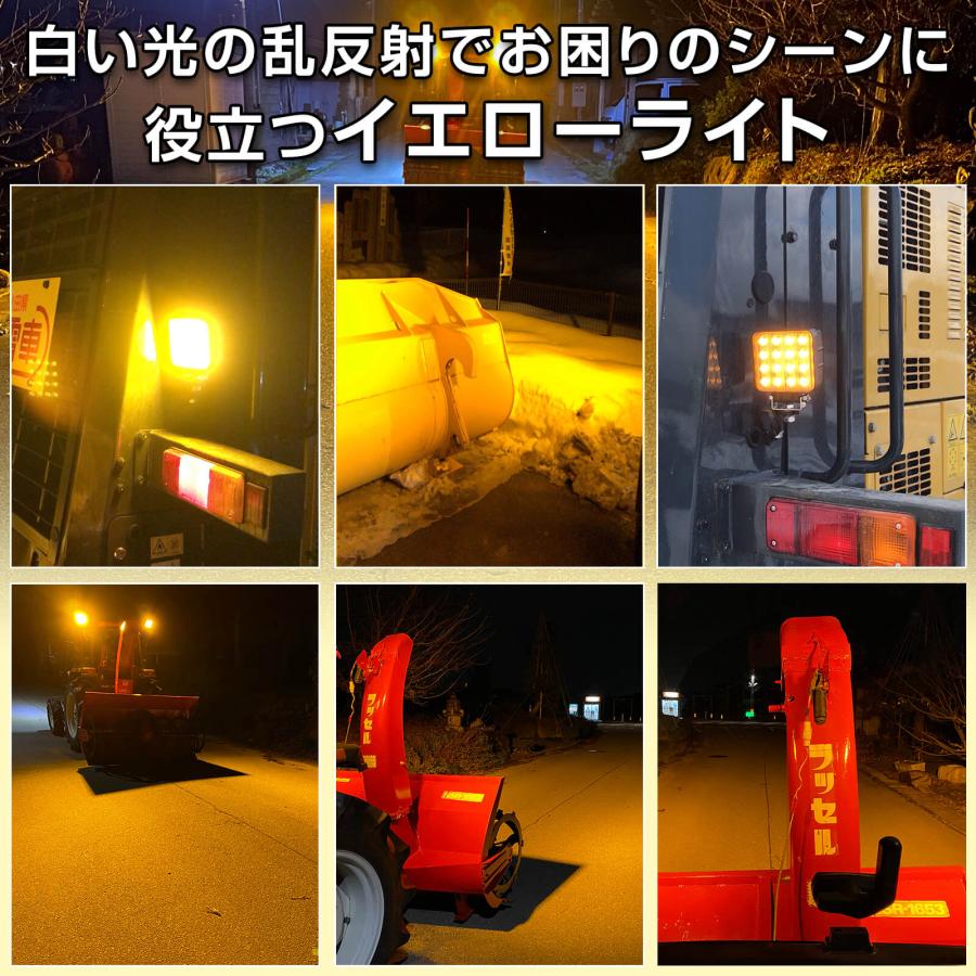 フォグランプ ウロコバイザー 作業灯 イエロー 24V MARCHAL フォグライト 2個セット デコトラ 24v ウロコバイザー 【公式