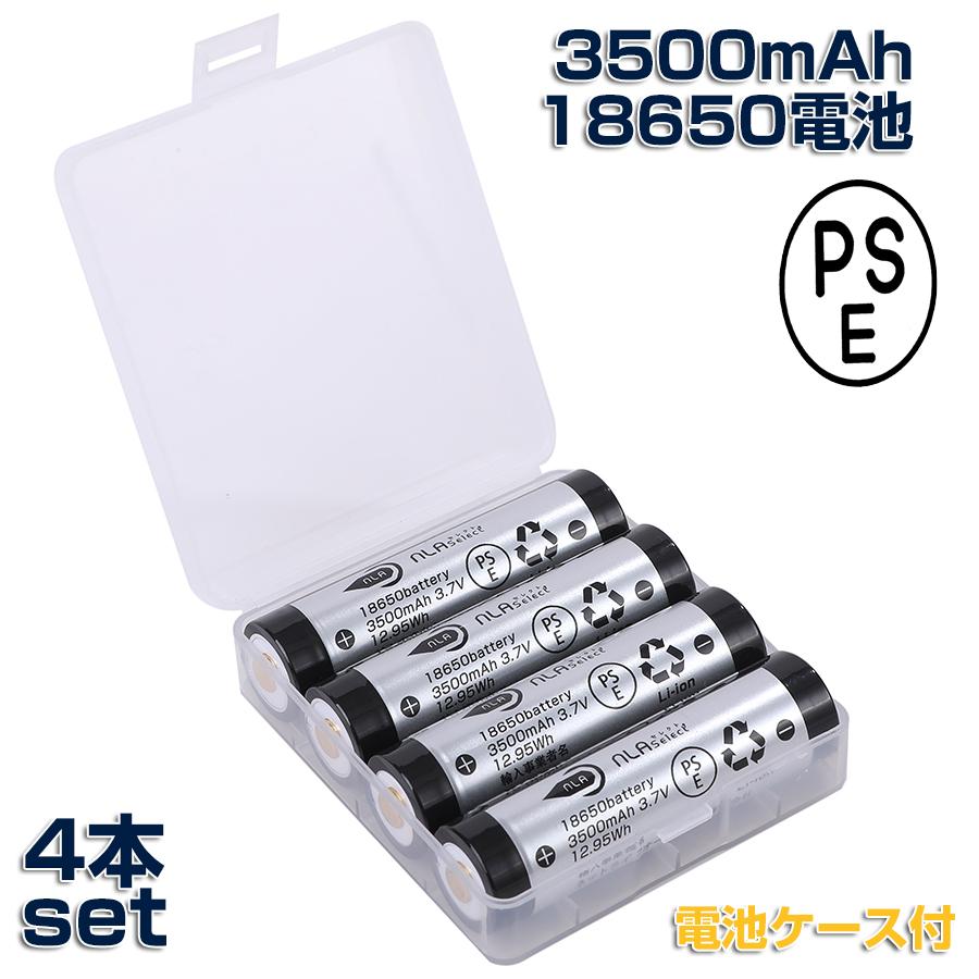 18650 リチウム電池 パナソニックセル 4保護回路 バッテリー 18650 リチウム電池 パナソニックセル 4保護回路 バッテリー