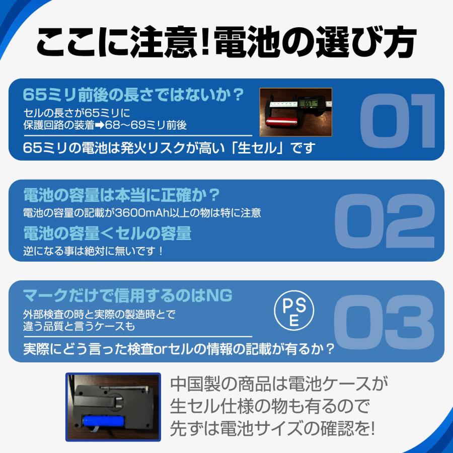 18650 リチウム電池 パナソニックセル 4保護回路 バッテリー 18650 リチウム電池 パナソニックセル 4保護回路 バッテリー