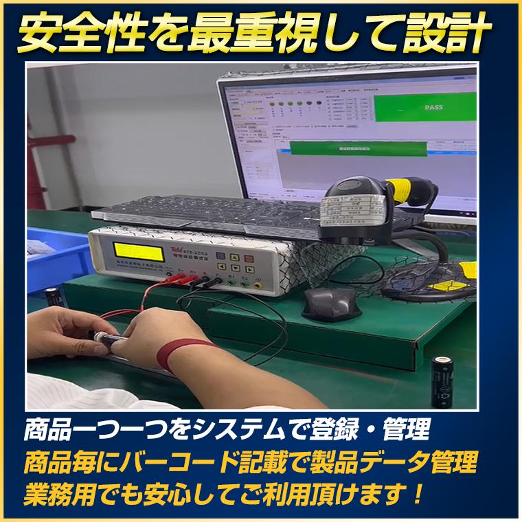 リチウム電池 18650充電池 3400mAh 8本セット 業務機器 機械