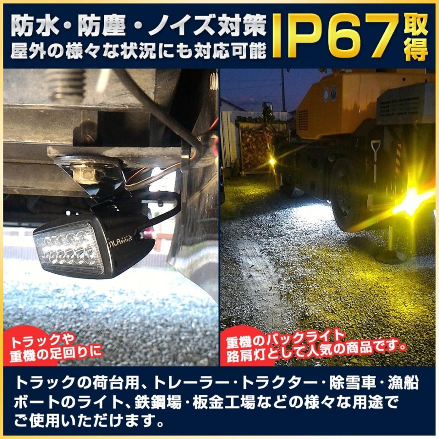 作業灯 led 10個 12v 24ボルト 屋外 投光器 タイヤ灯 サーチ 作業灯 led 10個 12v 24ボルト 屋外 投光器 タイヤ灯 サーチ