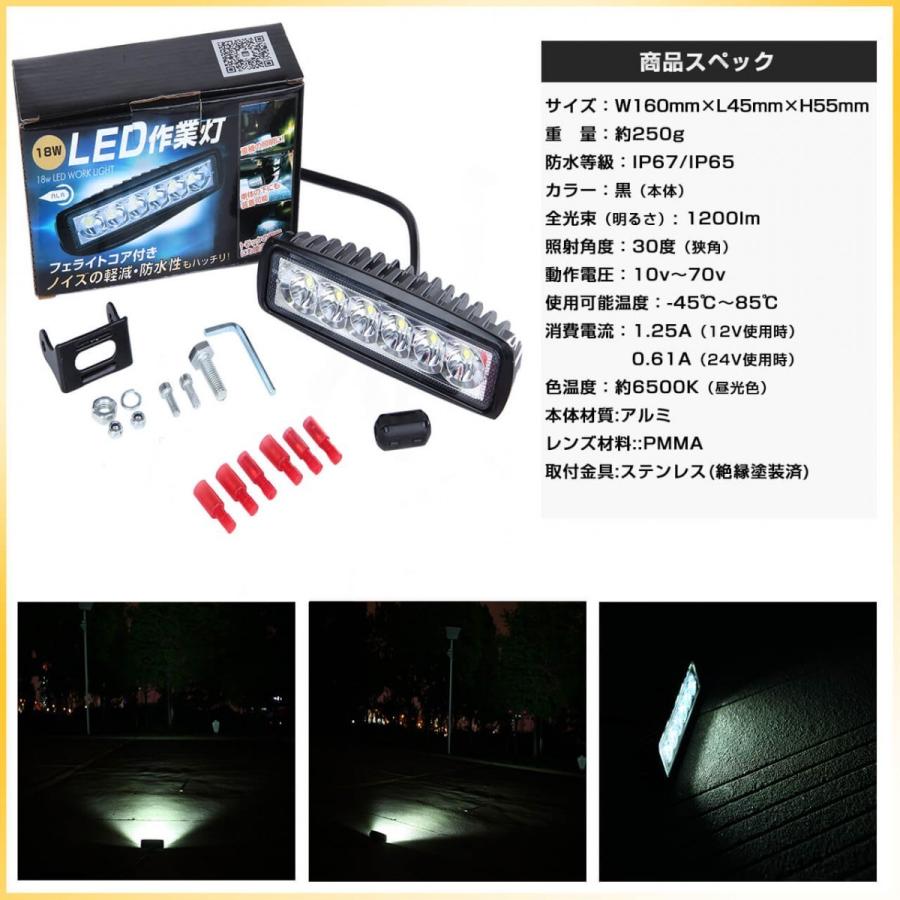 作業灯 led 10個 12v 24ボルト 屋外 投光器 タイヤ灯 サーチ 作業灯 led 10個 12v 24ボルト 屋外 投光器 タイヤ灯 サーチ