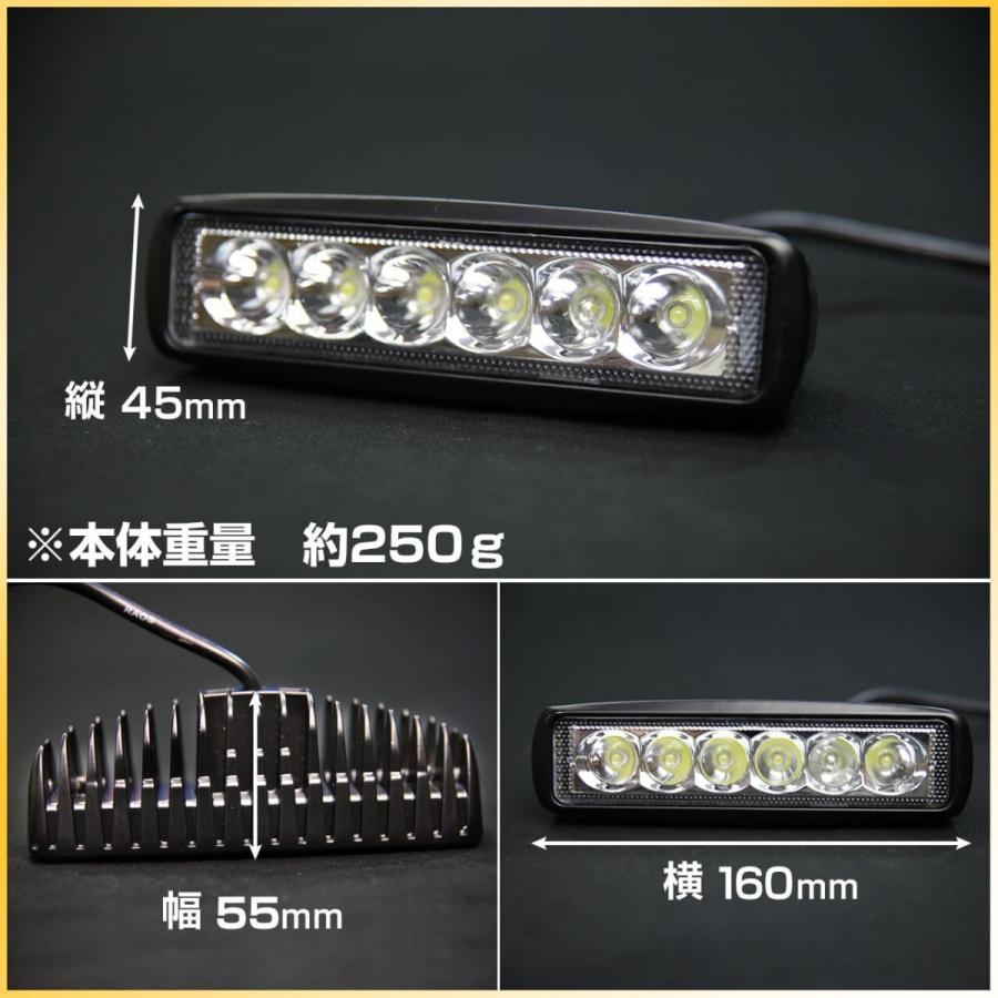 18W LED投光器 5個 スポットライト 小型 路肩灯 12ボルト 24V対応