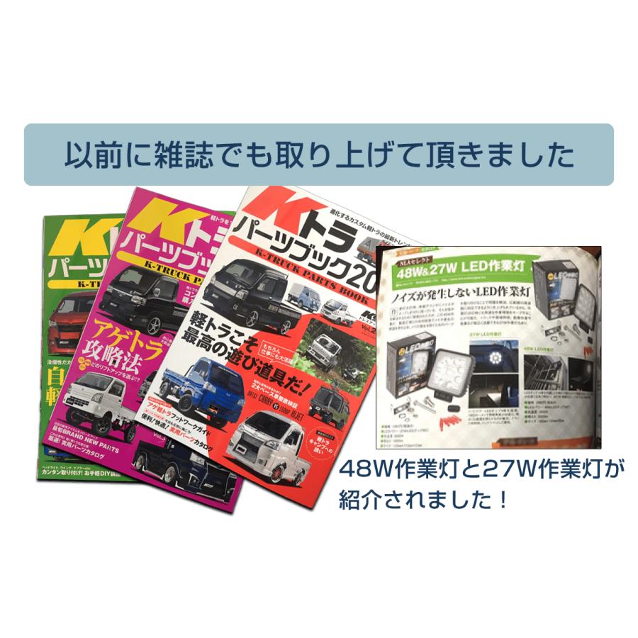 48w作業灯 LED投光器 2個 12v 24vノイズ解消 ワークライト 48w作業灯 LED投光器 2個 12v 24vノイズ解消 ワークライト