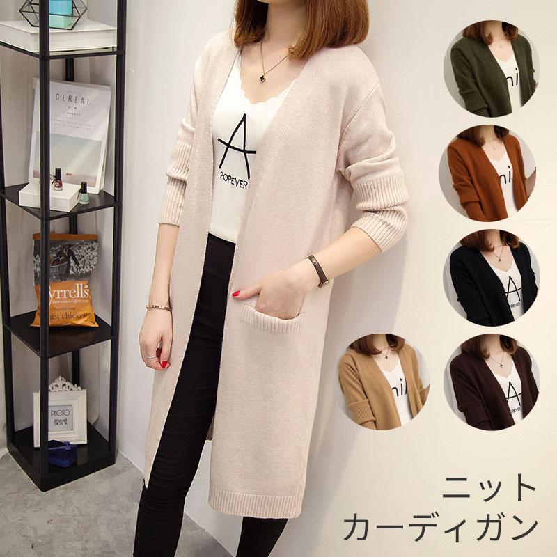 レディースファッション 等級以上 カーディガン ニットカーディガン ロングカーディガン ロング マキシ ニット ロングカーデ ロングニット アウター レディース ざっくり ルーズ リブ 5zcmmxk2z0 Www Espacioinside Com Ar