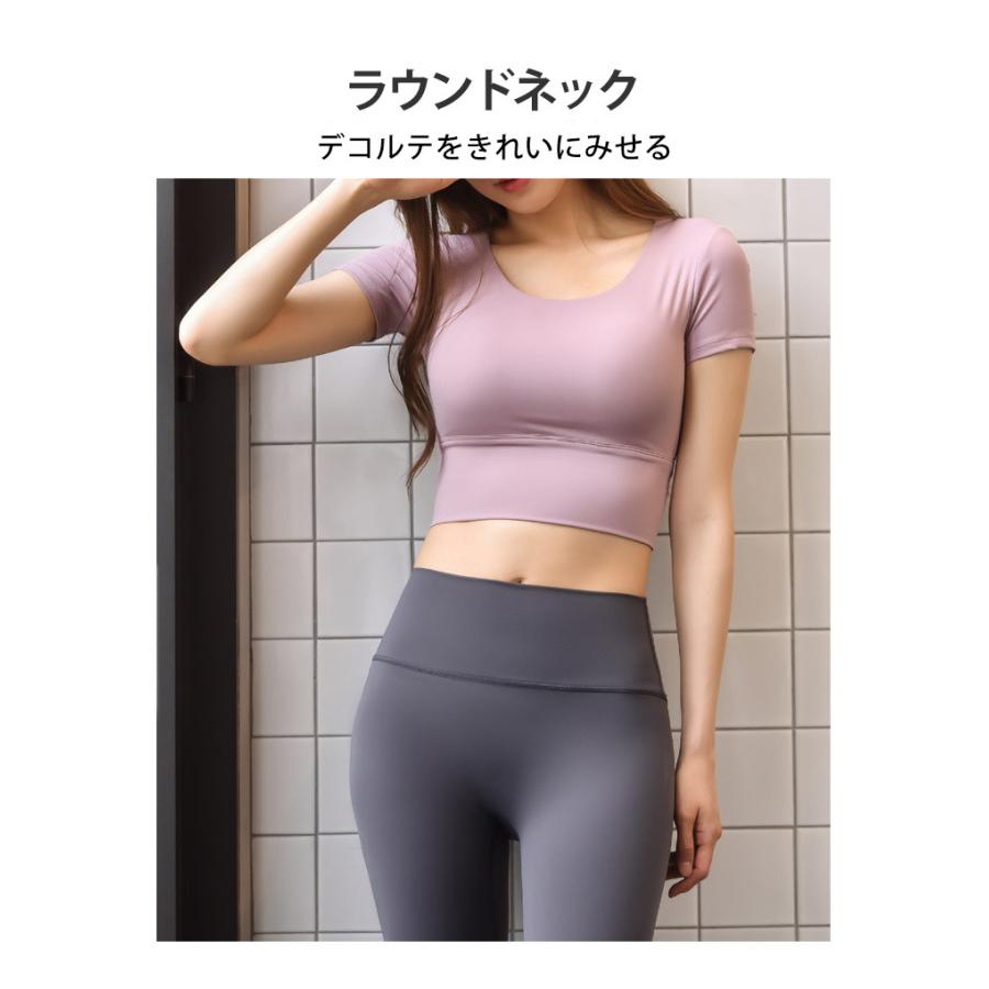 ヨガウェア 上下セット トップス レギンス 2点セット : アウトドア