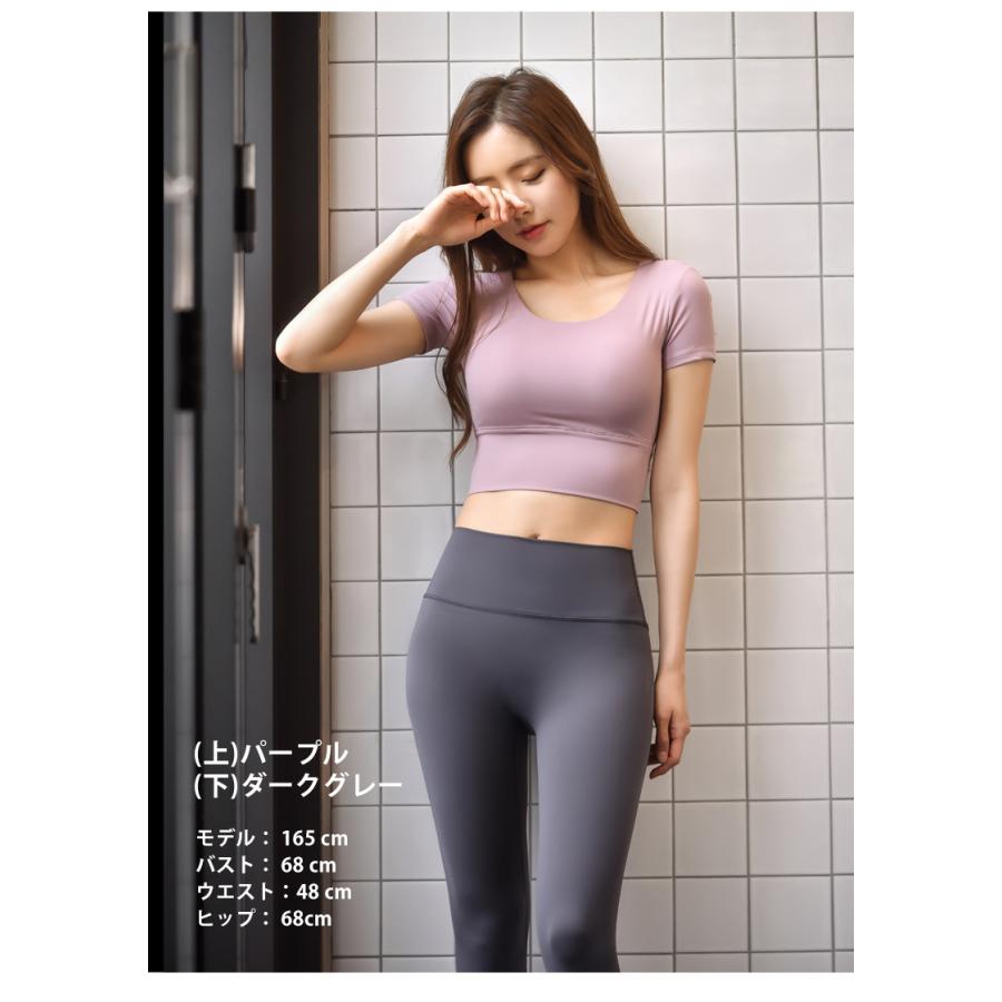 ヨガウェア 上下セット トップス レギンス 2点セット : アウトドア