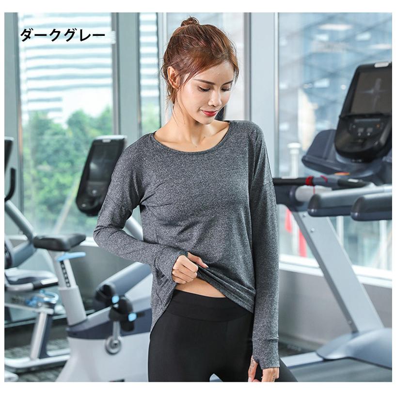 【国内正規品】 ヨガウェア トップス 長袖 レディース 女性用 ピラティス レッグウェア