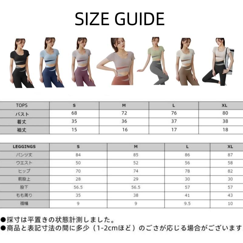 大人気】ヨガウェア 上下セット 2点セット 体型カバー プチプラ