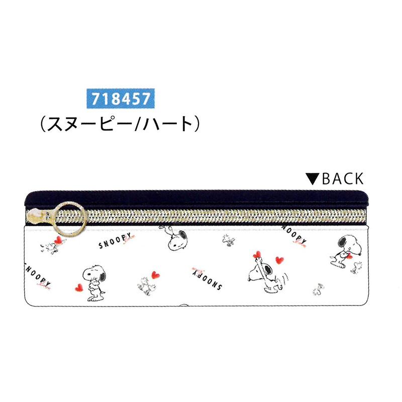 筆箱 2ルーム ペンポーチ ペンケース スヌーピー ハート 小学生 中学生 高校生 女の子 グッズ Kmj アウトドアライフ 通販 Yahoo ショッピング