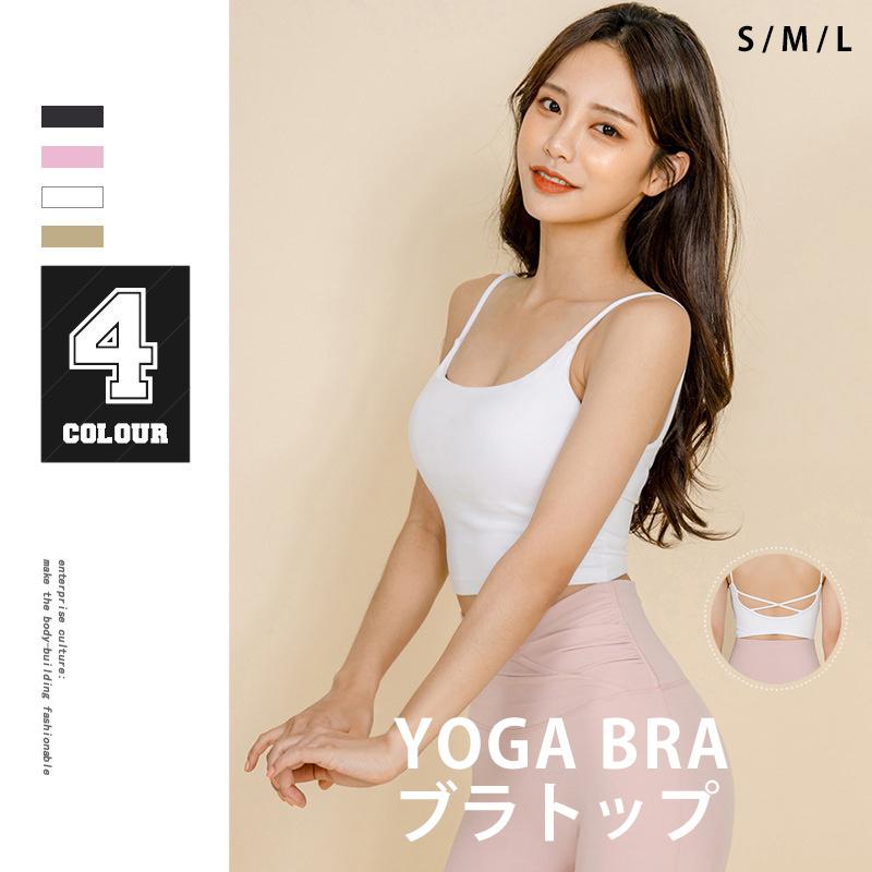 雑誌で紹介された スポーツブラ 揺れない フィットネスブラ パッド入り クロスバック スポーツブラジャー スポブラ ノンワイヤーブラ ナイトブラ ヨガ 筋トレ ヨガブラ wantannas.go.id 雑誌で紹介された スポーツブラ 揺れない フィットネスブラ パッド入り クロスバック スポーツブラジャー スポブラ ノンワイヤーブラ ナイトブラ ヨガ 筋トレ ヨガブラ wantannas.go.id