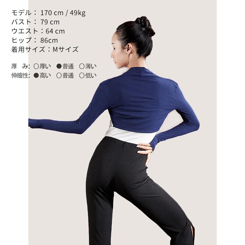 バレエ アームカバー 長袖 トップス 大人 人気 コットン トップス