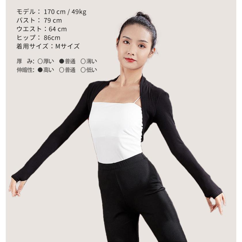 バレエ アームカバー 長袖 トップス 大人 人気 コットン トップス