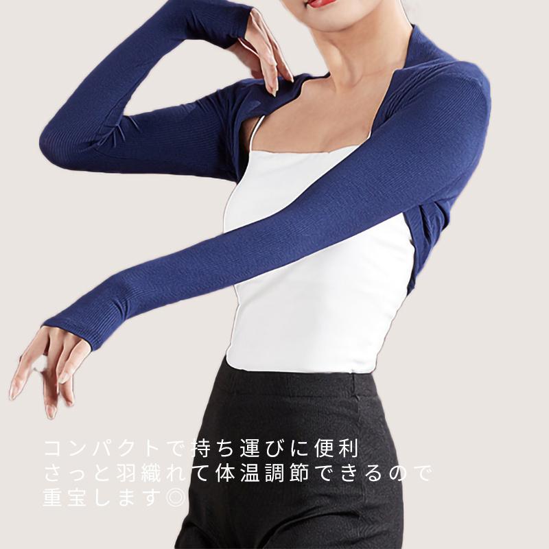 ジュリエ カップ付き リブ トップス 長袖 濃紺 ＊ ヨガウェア ダンス バレエ バレエ アームカバー 長袖 トップス 大人 人気 コットン トップス