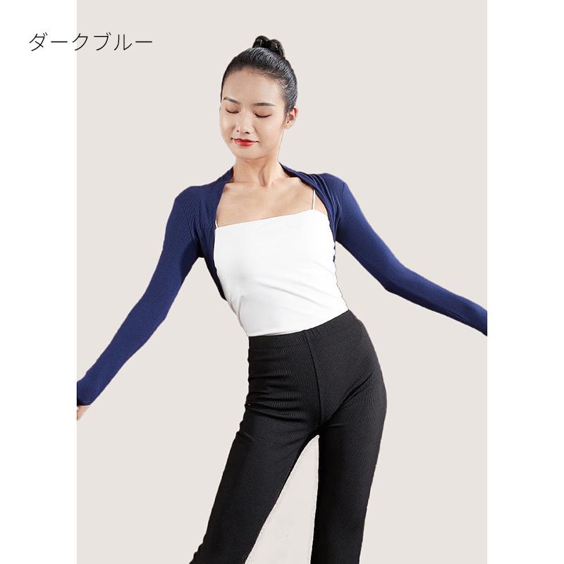 ジュリエ カップ付き リブ トップス 長袖 濃紺 ＊ ヨガウェア ダンス バレエ バレエ アームカバー 長袖 トップス 大人 人気 コットン トップス