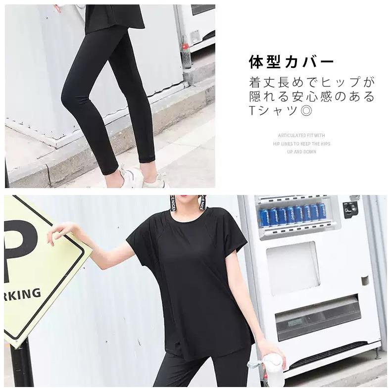 ヨガウェア トップス ロング レディース ホットヨガ フィットネス