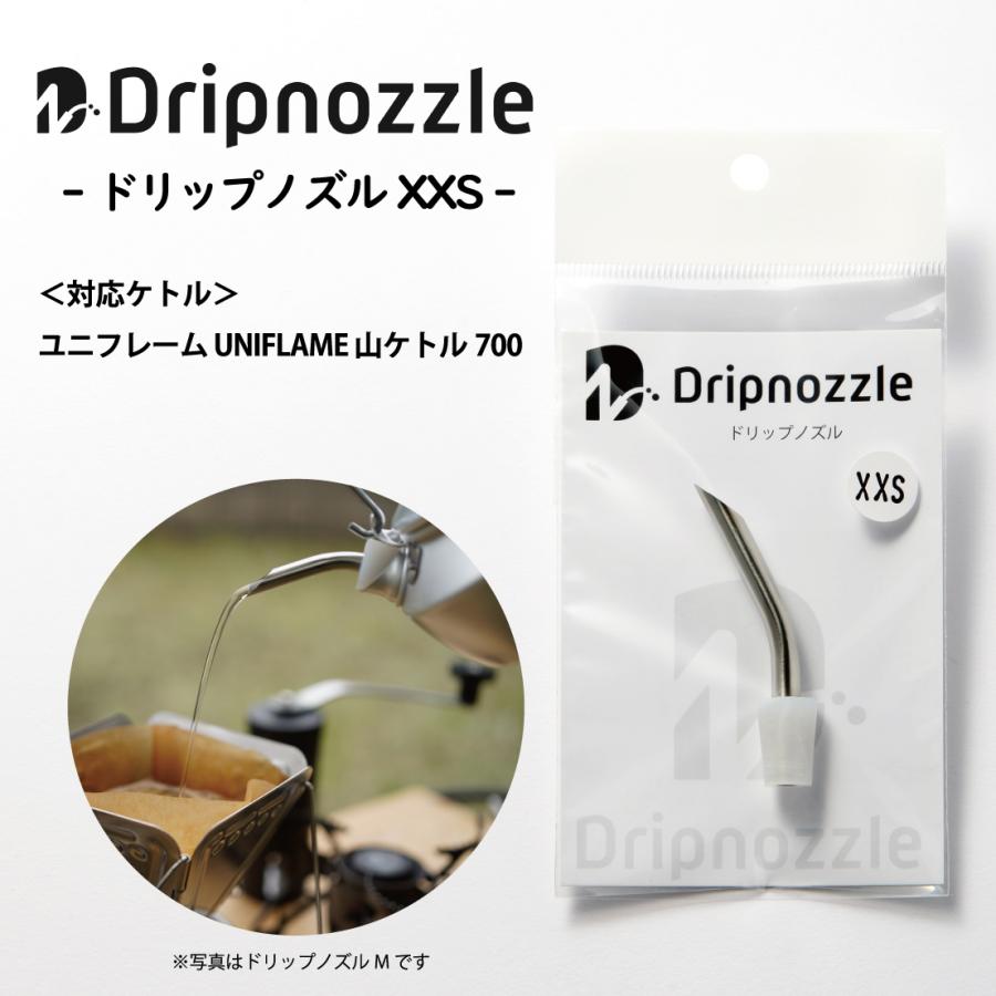 ドリップノズル ユニフレーム Uniflame 山ケトル 700 対応 注ぎ口 キャンプ アウトドア コーヒー ソソグ 用 Hm Cm 0004 Outdoorshop The Steeds 通販 Yahoo ショッピング