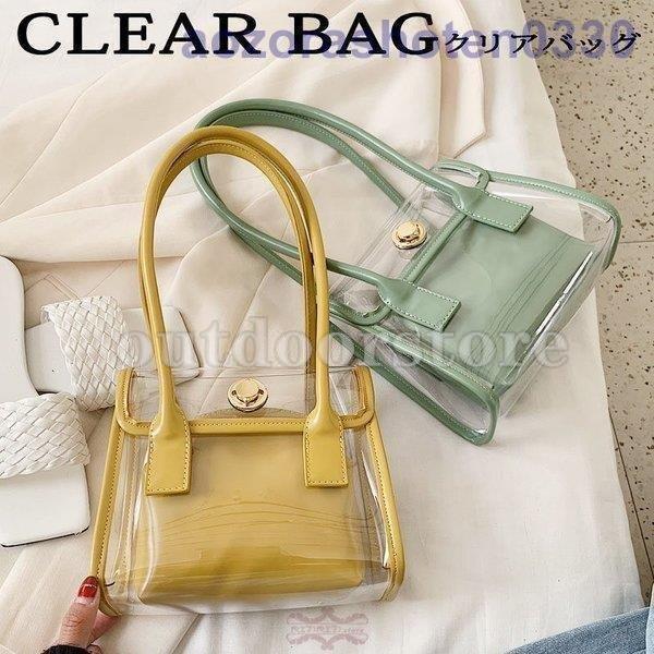 クリアバッグ 透明バッグ ポーチ付き トートバッグ おしゃれ クリアトートバッグ ハンドバッグ クリアトートバッグ レディースファッション プールバッグ ビーチバッグ ビニールバッグ 大容量 防水 T Pvc おしゃれ アウトドアストア お求めやすく価格改定