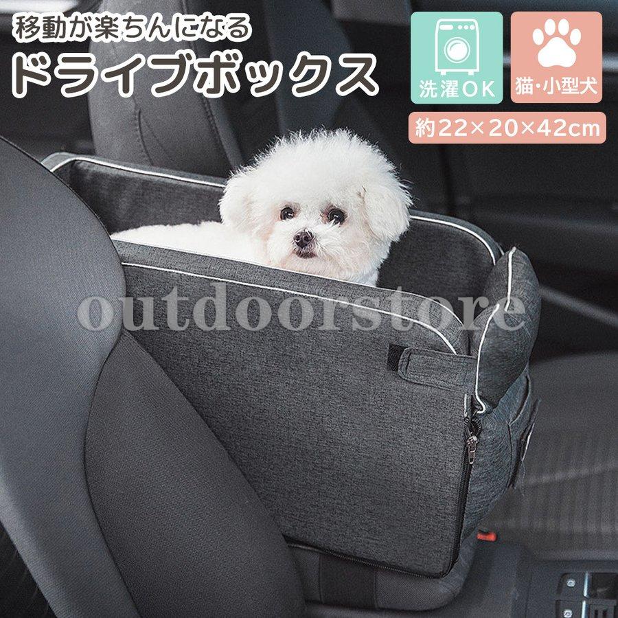 SALE／61%OFF】 犬 猫 ペット シートベルト ドライブ お出かけ 車 リード ゲージ 黒