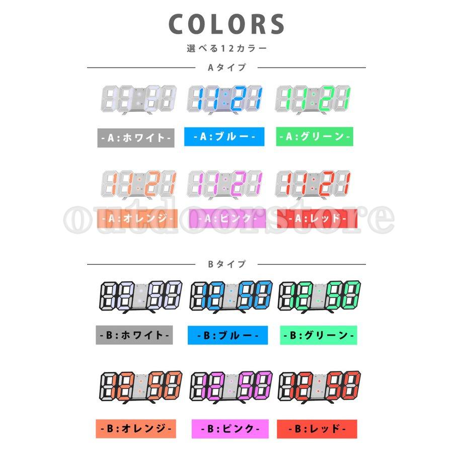 デジタル時計 おしゃれ 置き時計 壁掛け 3d 立体 Led 温度 湿度 日付 シンプル モダン デザイン アラーム機能 掛け時計 ウォールクロック リビング 置き時計 カラー A オレンジ Ortoclinicataubate Com Br