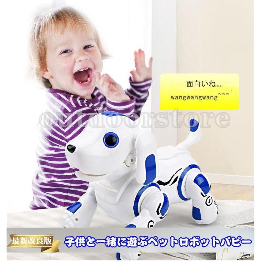 新作からsaleアイテム等お得な商品満載 ロボットペット 子供のおもちゃ電子ペット ロボット犬 最新版ロボット犬 2色 クリスマスプレゼント 子供の日 誕生日 女の子おもちゃ 男の子 子供のおもちゃ ロボットペット 電子ペット 犬 ロボットおもちゃ おもちゃ
