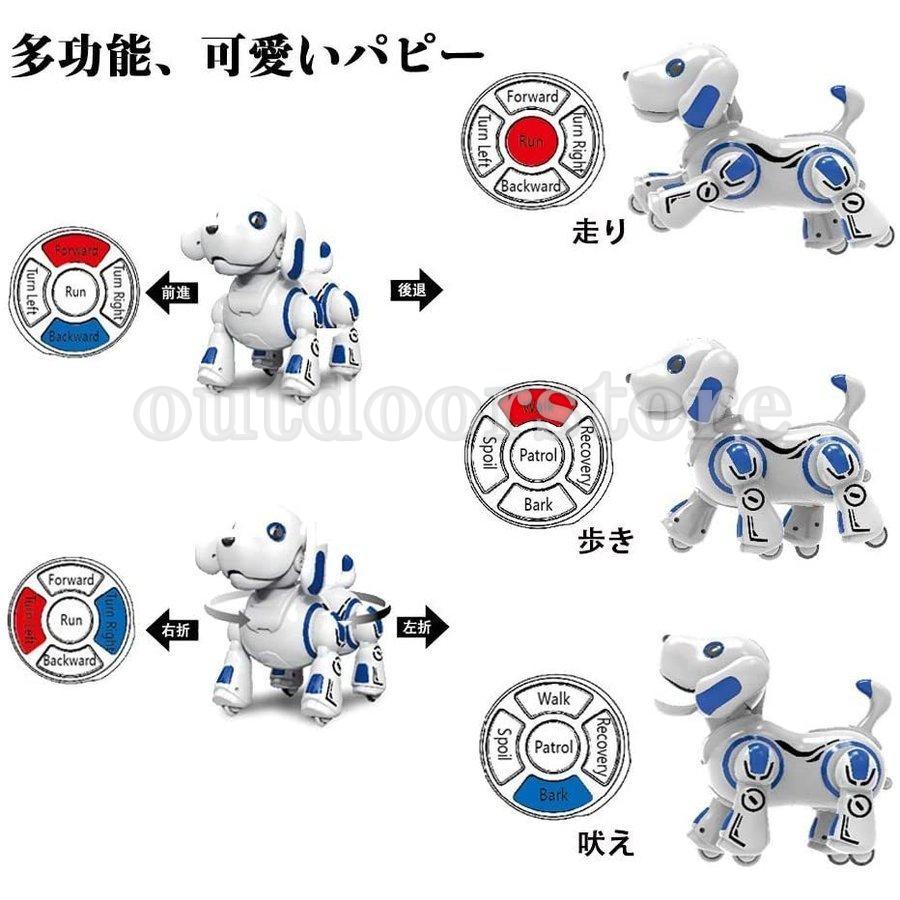 新作からsaleアイテム等お得な商品満載 ロボットペット 子供のおもちゃ電子ペット ロボット犬 最新版ロボット犬 2色 クリスマスプレゼント 子供の日 誕生日 女の子おもちゃ 男の子 子供のおもちゃ ロボットペット 電子ペット 犬 ロボットおもちゃ おもちゃ