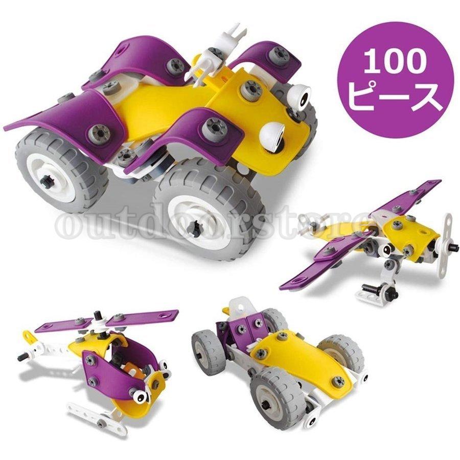 ブロックおもちゃ ねじ止めブロック 積み木 男の子のおもちゃ 4in1変形ロボット 立体パズル 知育玩具 変形 4種類モデル レースカー オフロードカー 自動車 Www Mantraman Com Mx