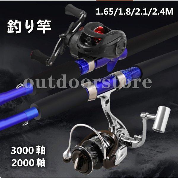 でおすすめアイテム 伸縮釣竿 釣り竿 海釣り 投げ竿 初心者 釣り竿 初心者 伸縮釣竿 海釣り 投げ竿 渓流竿 釣り道具 軽量フィッシングロッド 携帯 万能竿 釣り Www Smssvg Org