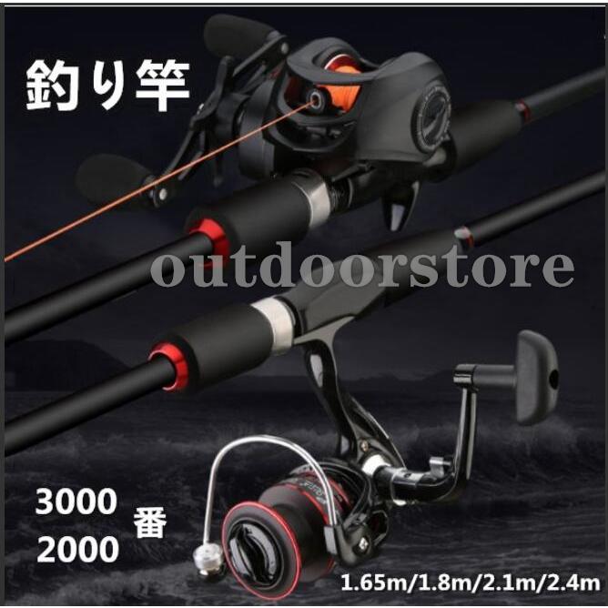 即納 Sale 釣り竿 投げ竿 釣り竿セット 携帯釣竿 初心者 伸縮釣竿 携帯型 コンパクト延べ竿 軽量 海釣り クリアランス早割 Www Pesticon Sg