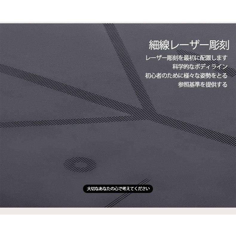 メーカー供給 PU豪華なヨガマット運動フィットネス滑り止め体位線マット天然ゴムヨガマット 売り出しオーダー-ssl.daikyogo.or.jp メーカー供給 PU豪華なヨガマット運動フィットネス滑り止め体位線マット天然ゴムヨガマット 売り出しオーダー-ssl.daikyogo.or.jp