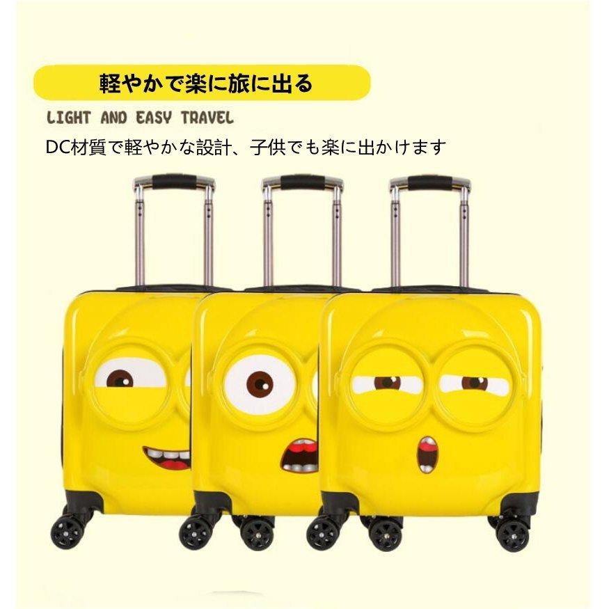 安いセール スーツケースは子供用のスーツケースですスーツケースは模様がかわいいです 売り出し最安価格 Ssl Daikyogo Or Jp