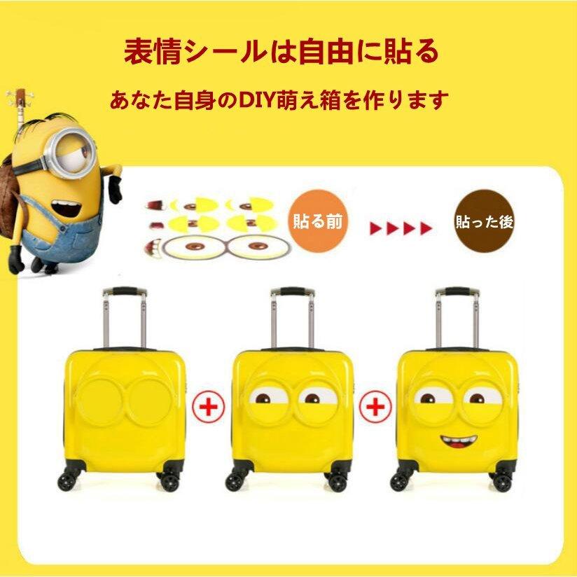 安いセール スーツケースは子供用のスーツケースですスーツケースは模様がかわいいです 売り出し最安価格 Ssl Daikyogo Or Jp