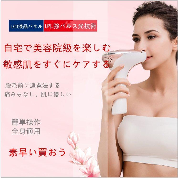 値下げ情報 脱毛器 脱毛 自己処理 永久脱毛 女性 Vio対応 メンズ 脱毛器 光 Vio 脱毛機 脱毛器 美肌 直販一掃 Ssl Daikyogo Or Jp