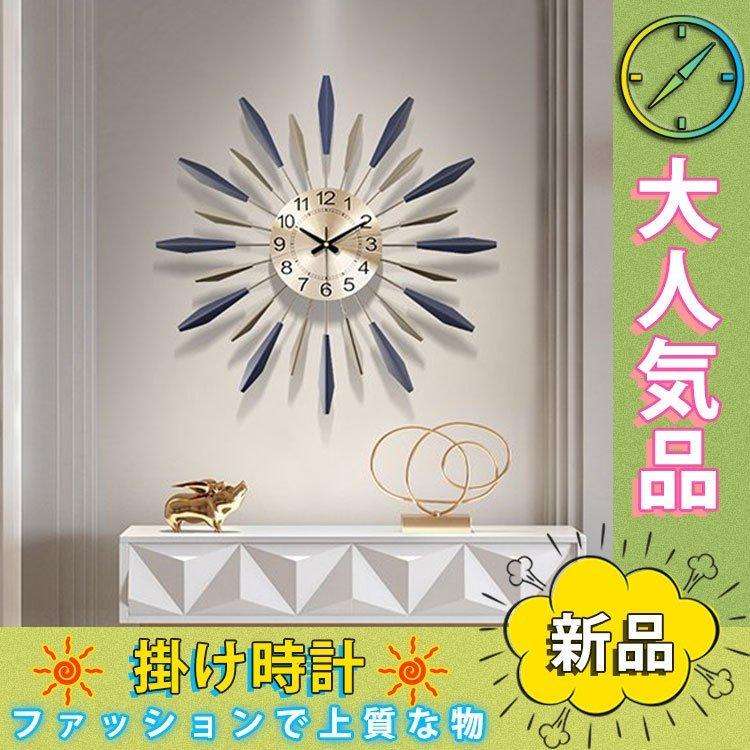 直売正本 見やすい おしゃれ シンプル インテリア 大きい壁掛け時計 時計 オシャレ北欧シンプル 静音 日本販促品 Ssl Daikyogo Or Jp