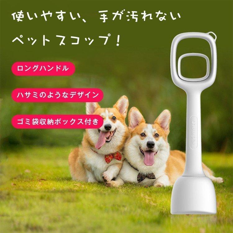 高品質 手を汚しません犬用フン取り フン処理 糞取り 糞キャッチャー ペットスコップ ペット用品 片手で簡単 ロングハンドル マナー お散歩