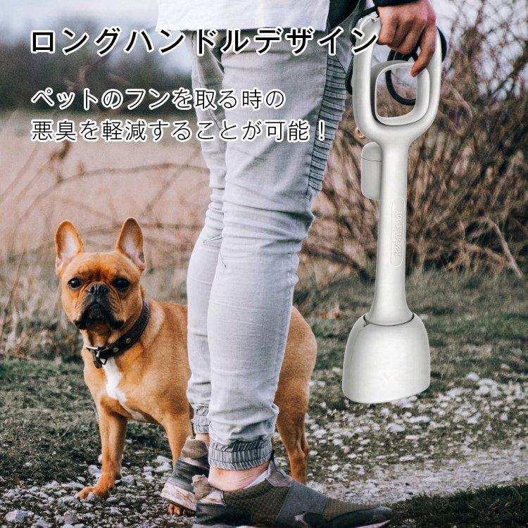 高品質 手を汚しません犬用フン取り フン処理 糞取り 糞キャッチャー ペットスコップ ペット用品 片手で簡単 ロングハンドル マナー お散歩