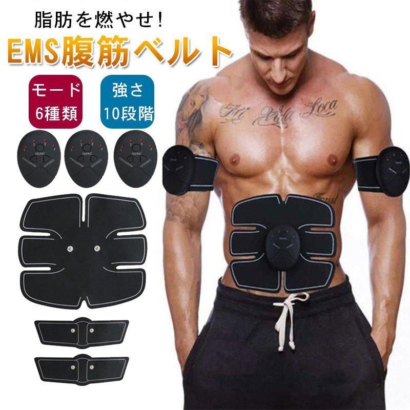 超特価sale開催 腹筋 ダイエット Ems お腹ダイエット器具 シ 筋トレ 筋肉 ベルト 腹筋 ダイエット Ems お腹ダイエット器具 ベルト 室内 マシン 振動 フィットネス ウエスト 腕 お腹 運動器具 シックスパック 筋トレ 筋肉 ダイエット器具 Oyostate Gov Ng