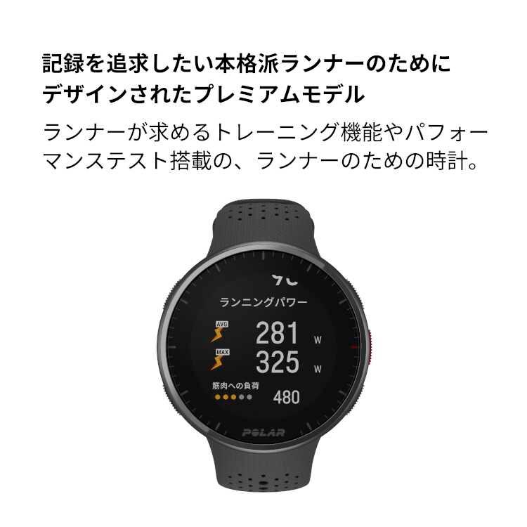 (限定特典付)POLAR PACER PRO(ポラールペーサープロ) 日本正規品 ゴールドシャンパン [バンドサイズ：S-L #900108611｜outdoorstyle-belmo｜04