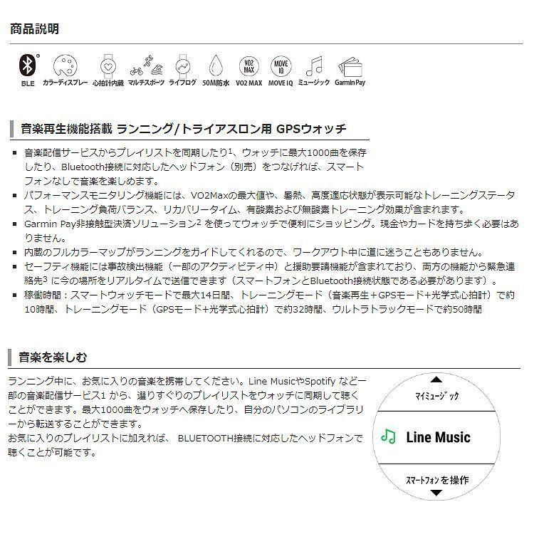 ガーミン Garmin フォアアスリート945セット ランニングダイナミクスポッド付属 日本語正規版 カラー ブルー 010 02063 53 Foreathlete 945 Blue Rdp Set Sr0753759241285 アウトドアスタイル ベルモ 通販 Yahoo ショッピング