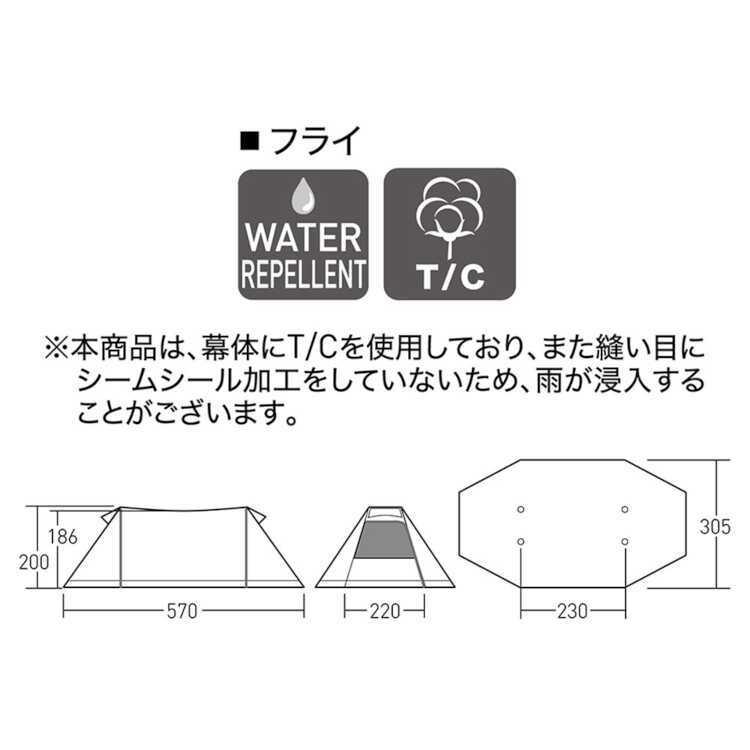 小川キャンパル ツインクレスタT/C  サンドベージュ #3348 OGAWA CAMPAL｜outdoorstyle-belmo｜06